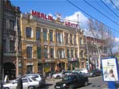 город Днепропетровск, улицы Днепропетровска, Улица Московская