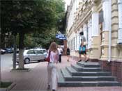 город Днепропетровск, улицы Днепропетровска, Улица Короленко