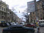 город Днепропетровск, улицы Днепропетровска, Улица Ширшова