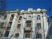 город Днепропетровск, улицы Днепропетровска, Улица Ширшова