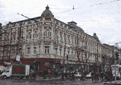 город Днепропетровск, улицы Днепропетровска, Проспект Карла Маркса, Угол улицы Шмидта