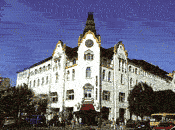 Ггород Днепропетровск, улицы Днепропетровска, Проспект Карла Маркса, гранд-Отель Украина