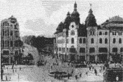 город Днепропетровск, улицы Днепропетровска, Проспект Карла Маркса, гостиница Украина 30-х