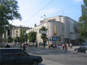 город Днепропетровск, улицы Днепропетровска, Проспект Карла Маркса, кинотеатр родина