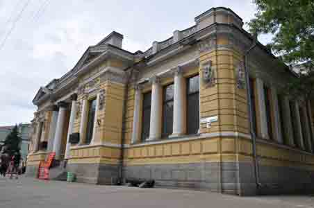Днепропетровский исторический музей, Днепропетровск