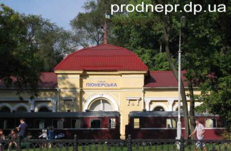 Детская железная дорога в парке им. Глобы в Днепропетровске