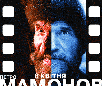 Петр Мамонов  с новой концертной программой  "Великое молчание вагонов метро"