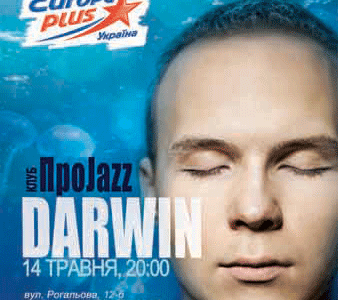 Концерт гурту "DARWIN" у Дніпропетровську