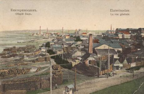 Екатеринослав – южная столица, так и не ставшая Пальмирой