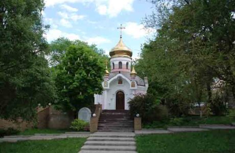 Храм Святого Великомученика Победоносца и Чудотворца Георгия в Днепропетровске