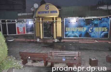 Фото:  пожар на Театральном бульваре в Днепропетровске