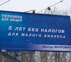 акция протеста предпринимателей