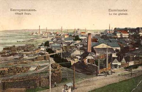 Из истории телефонной сети на Екатеринославщине – Днепропетровщине с 1880 до 1990-х гг