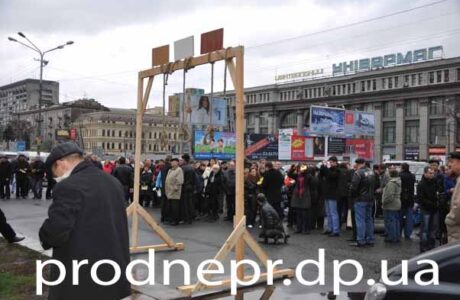 Виселицы в центре Днепропетровска.
Митинг протеста предпринимателей против принятого Налогового кодекса Азарова-Тигипко