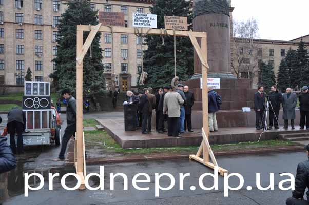 митинг протеста предпринимателей против принятого Налогового кодекса Азарова-Тигипко Днепропетровск