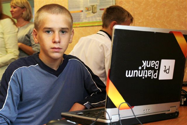 Platunim Bank в Днепропетровске