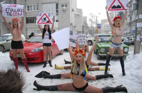 Фото: Женское движение FEMEN презентовало свой филиал в городе Днепропетровске