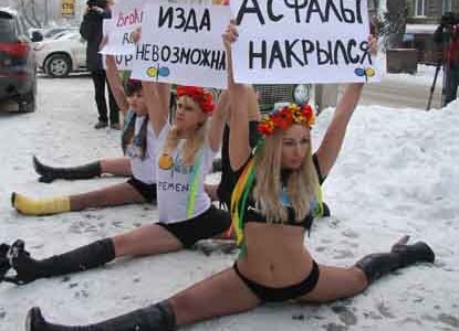 Фото: Женское движение FEMEN: шпагат-акция «Асфальт накрылся» в городе Днепропетровске
