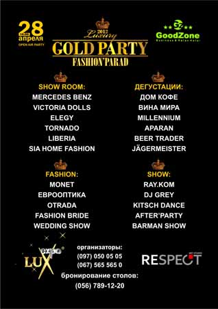   FASHION PARAD - GOLD PARTY, Днепропетровск
