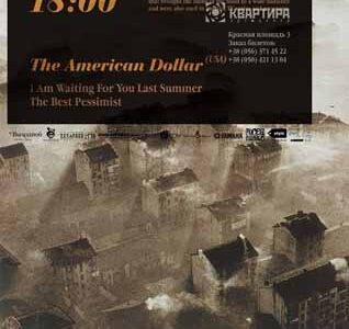 Концерт: The American Dollar (пост-рок, США) + The Best Pessimist (ambient)