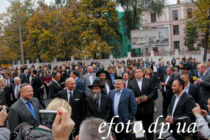 Фото:  открытие еврейского центра Менора и музея Память еврейского народа и Холокост в Украине  в Днепропетровске