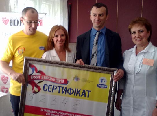 коллективу Днепропетровской Детской городской клинической больнице № 2 медицинское передают оборудование