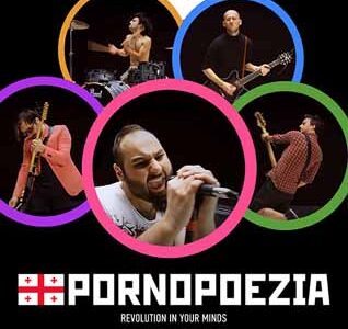 Группа “Порно-поэзия” – грузинский рок в Днепропетровске