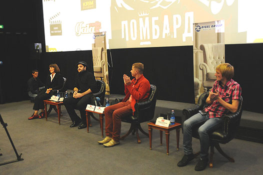 презентация нового фильма Любомира Левицкого "Ломбард"