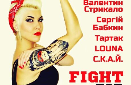 Фестиваль РЕСПУБЛИКА-2013 в Каменце-Подольском. Республика- это три дня музыки и стрит-арта