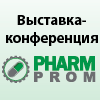 IV Международная выставка фармацевтической промышленности PHARMPROM – 2013