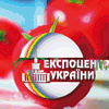 Третя спеціалізована виставка-ярмарок  «Сад. Город. Урожай-2013»