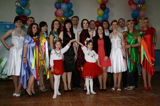 Днепропетровск