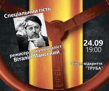 Ювілейний тур відомої вокальної формації "Піккардійська Терція" з нагоди 25-річчя колективу