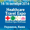 Международная выставка медицинского туризма, SPA&Wellness – Healthcare Travel Expo – 2014