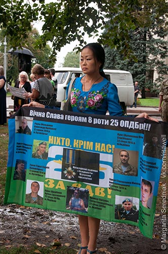 У Дніпропетровську вшанували пам'ять загиблих бійців 25-ї повітряно-десантної бригади