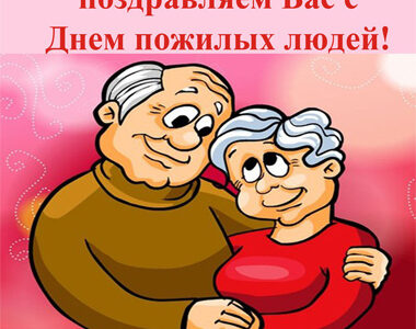Бесплатный киносеанс для пенсионеров в  кинотеатре Мультиплекс  в Днепропетровске
