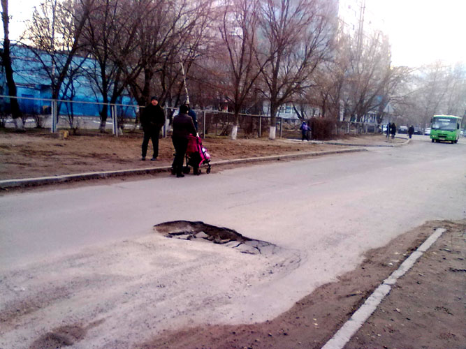 акция Дорога к дому в Днепропетровске 