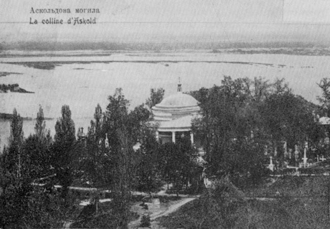 Аскольдова могила, місце поховання загиблих під Крутами
