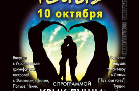 Театр Теней Teulis