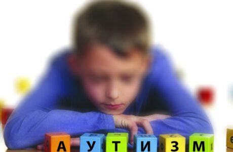 В Україні запускається нова послуга дистанційної підтримки сімей з аутистами "Наша Дитина"