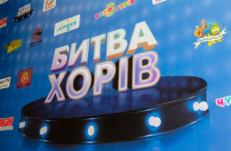 В Днепре  прошёл  фестиваль-конкурс "БИТВА ХОРОВ – 2017"