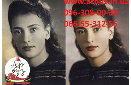 Ретушь и реставрация фотографий в Днепре