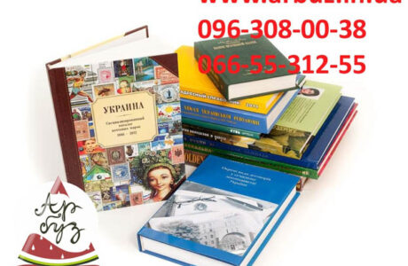 Печать книг в Днепре