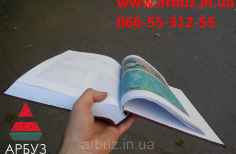 Издательские услуги в Днепре