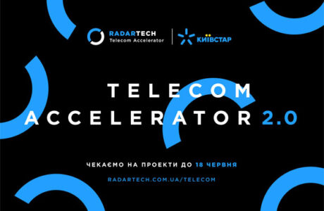 Киевстар и  Radar Tech расскажут в Днепре, как продвинуть свой стартап