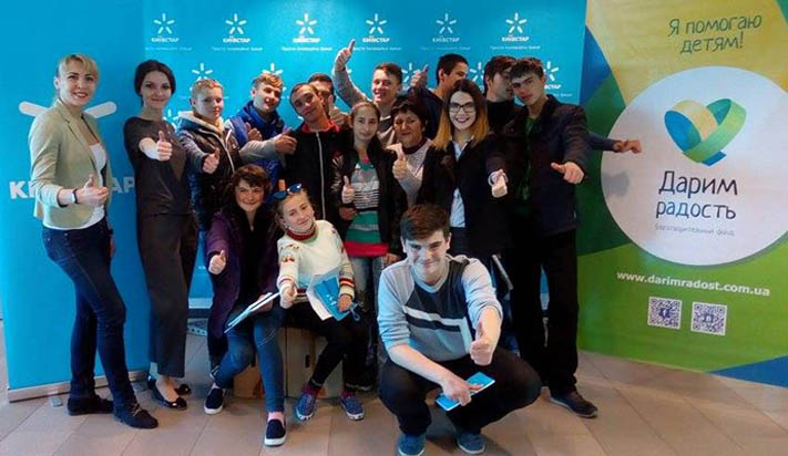 киевстар_днепр