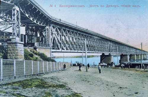 старий_амурський міст_дніпро