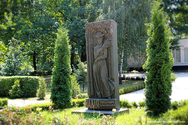 хутор Надія