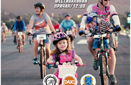 Фестиваль ВЕЛОДЕНЬ 2019