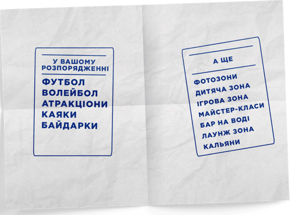 театры в Днепре, 
фестиваль, Безвиз_Днепр